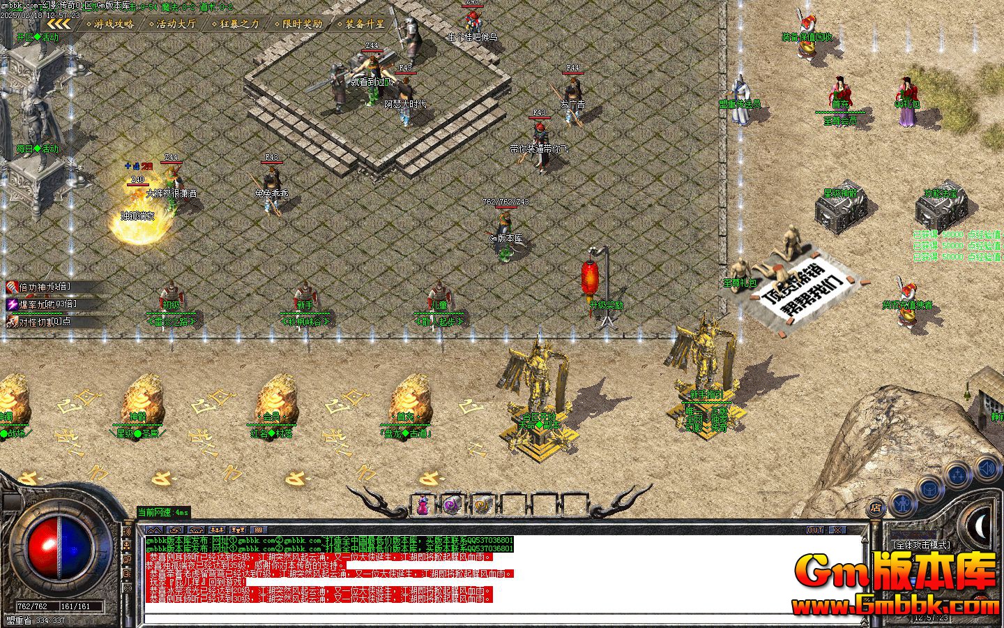 [Gm�汾��]2025��3�»�Ӱ������ְҵ��������|���߻�԰|�ƽ�ħ��|Gom����