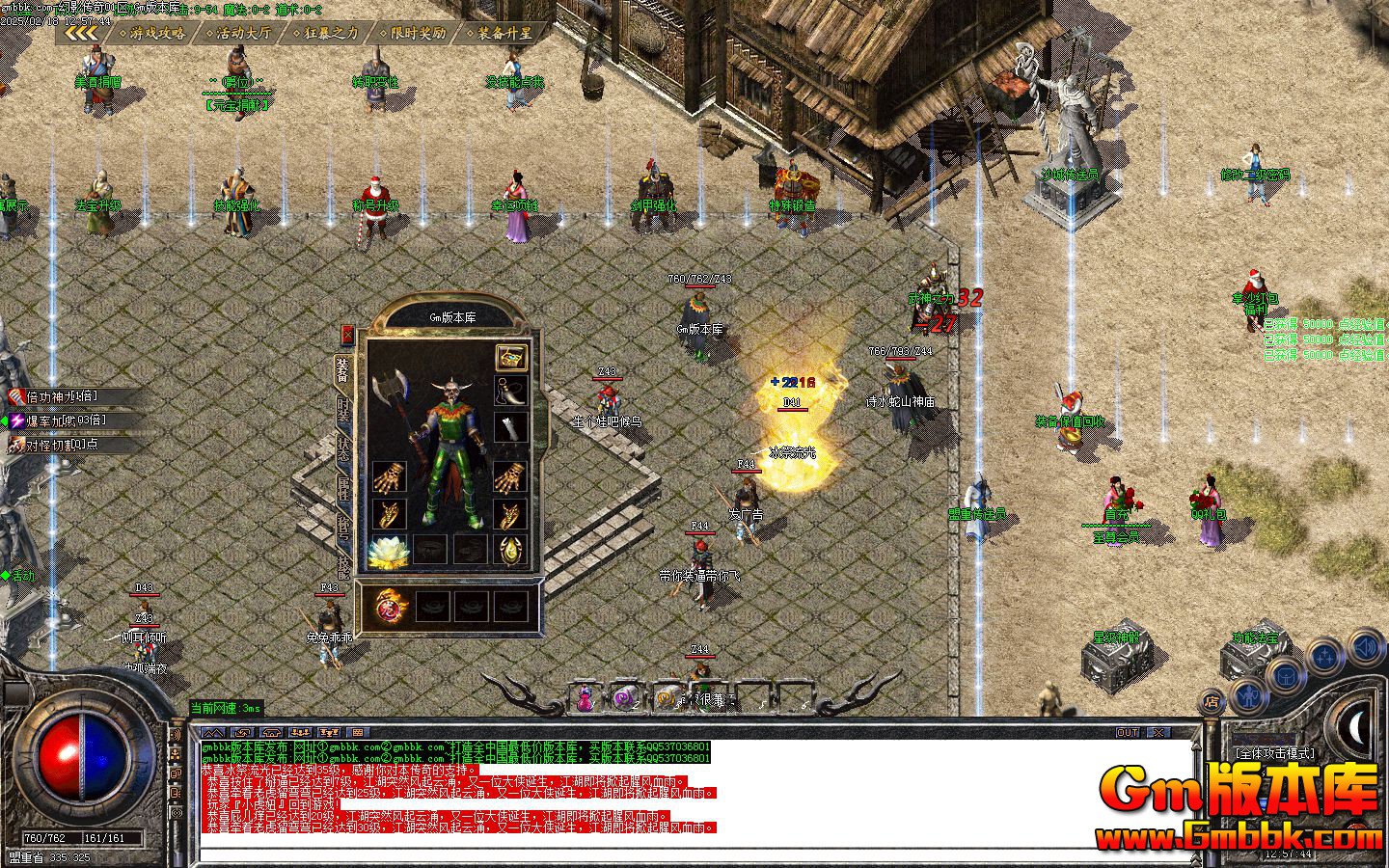 [Gm�汾��]2025��3�»�Ӱ������ְҵ��������|���߻�԰|�ƽ�ħ��|Gom����