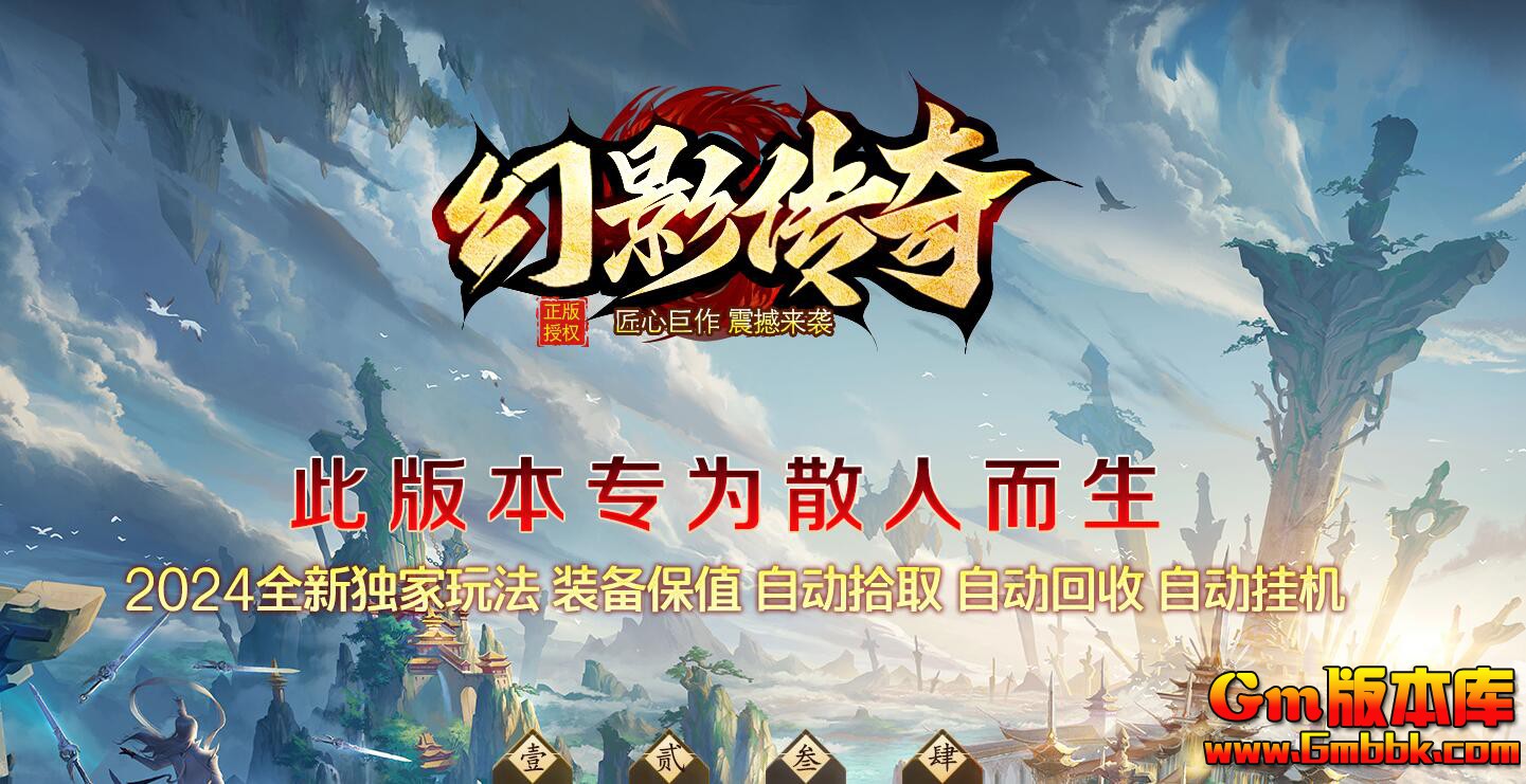 [Gm�汾��]2025��3�»�Ӱ������ְҵ��������|���߻�԰|�ƽ�ħ��|Gom����