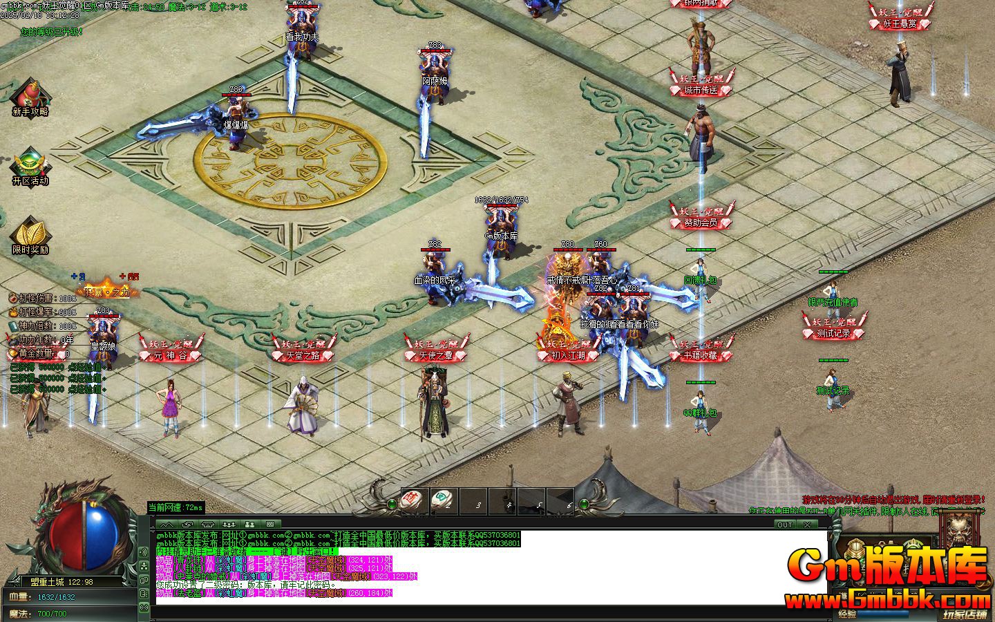 [Gm�汾��]2025��3������������ְҵ��������|����֮·|��ʹ̶֮|Gom����