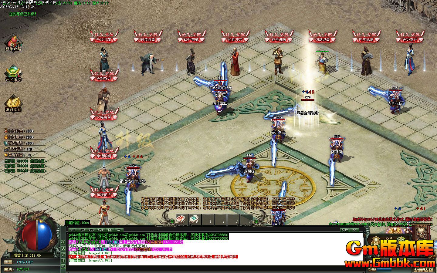 [Gm�汾��]2025��3������������ְҵ��������|����֮·|��ʹ̶֮|Gom����