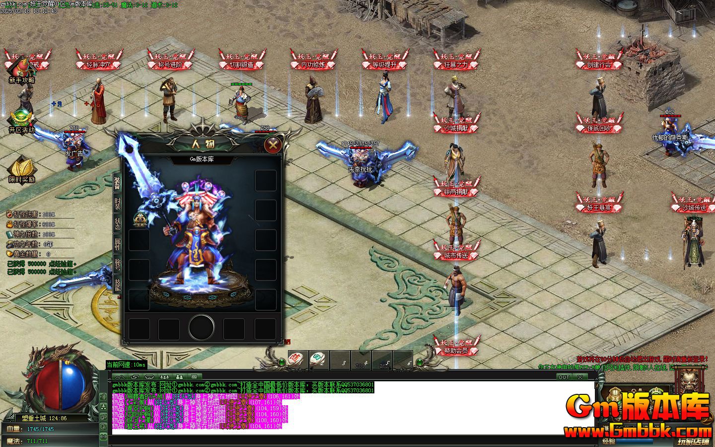 [Gm�汾��]2025��3������������ְҵ��������|����֮·|��ʹ̶֮|Gom����