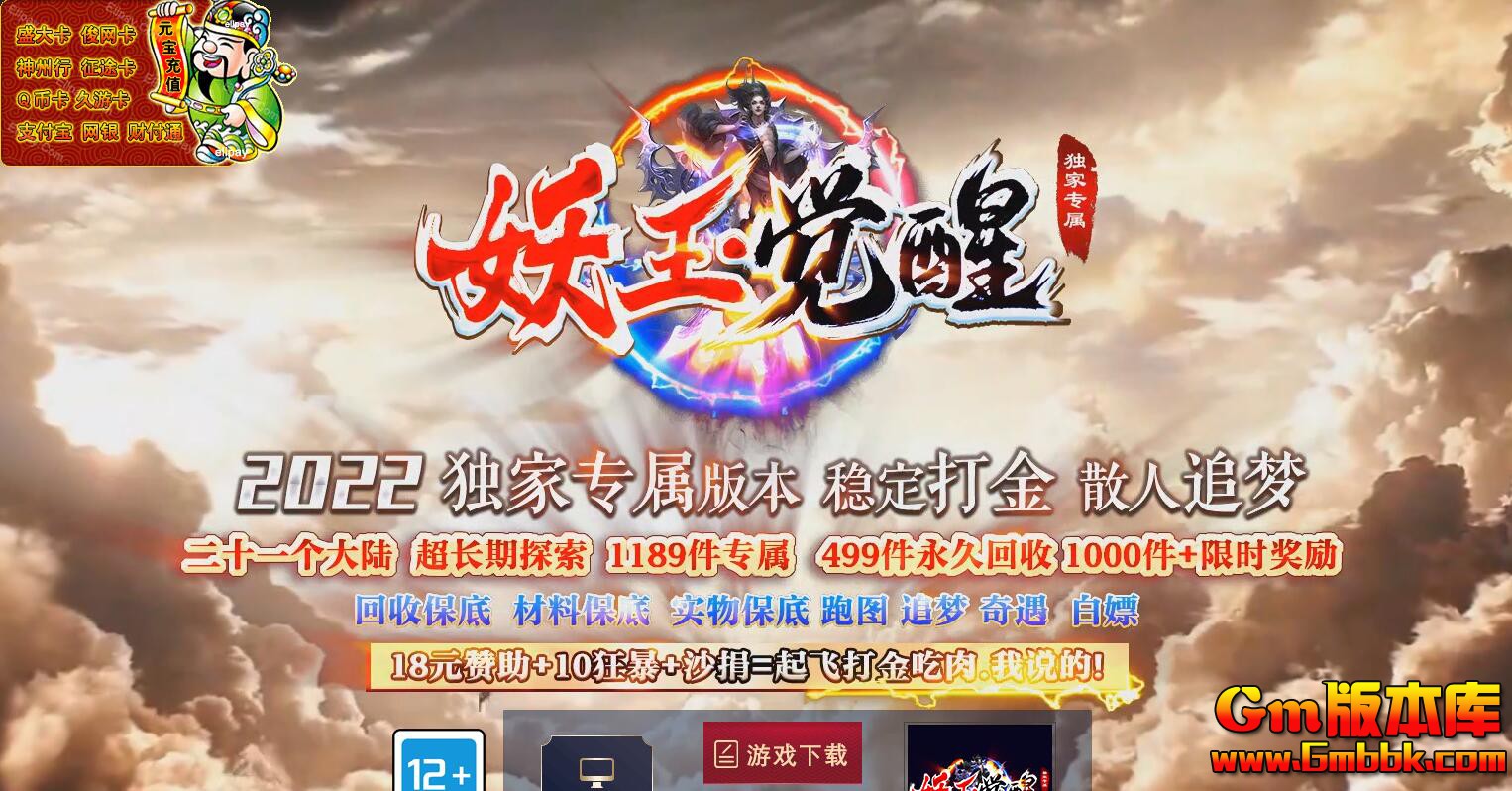 [Gm�汾��]2025��3������������ְҵ��������|����֮·|��ʹ̶֮|Gom����