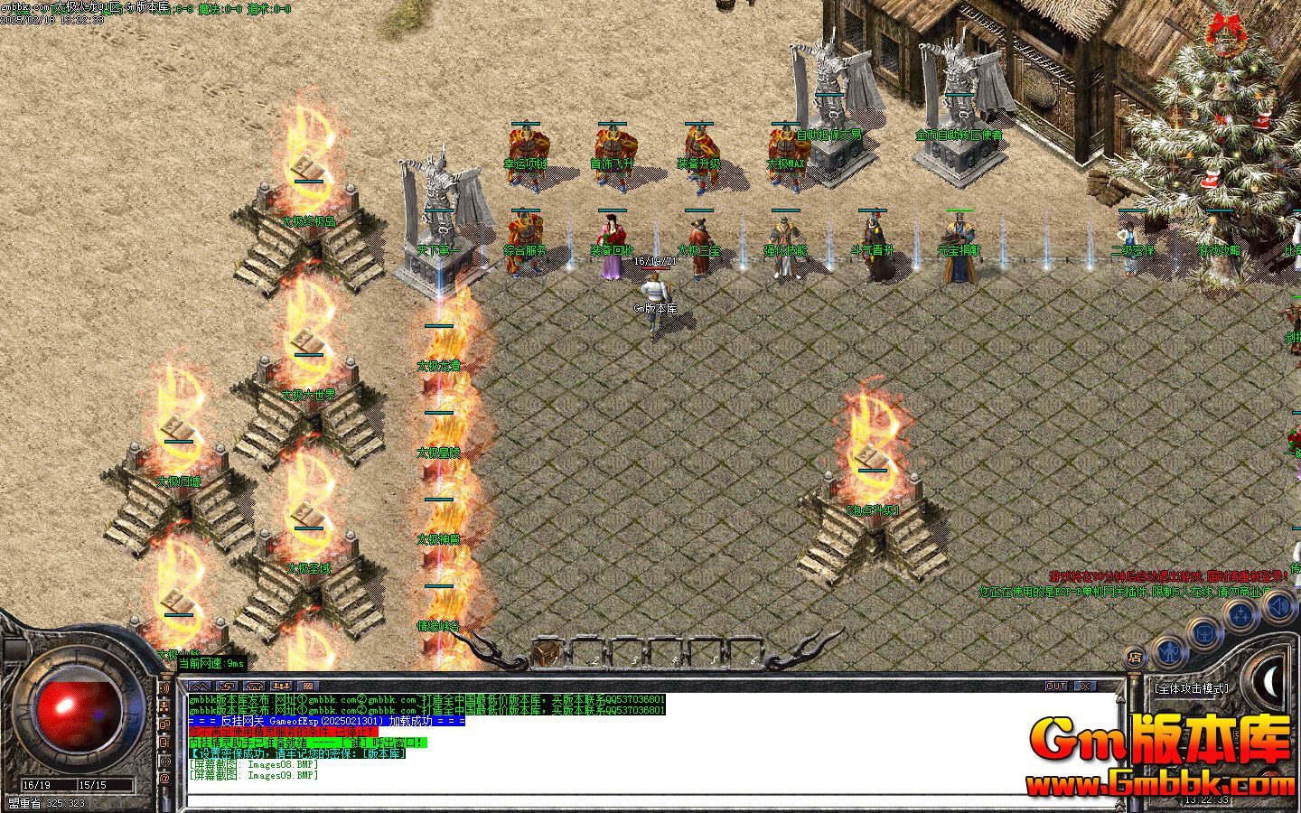 [Gm�汾��]2025��3��̫��������ְҵ��������|��ԵϿ��|�ؽ�ɽׯ|Gom����