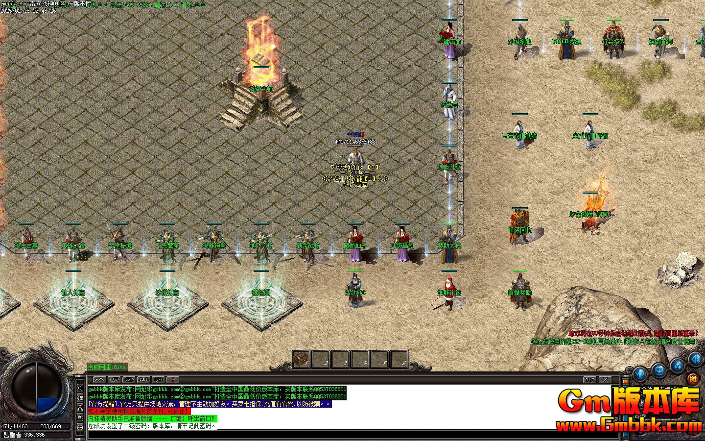 [Gm�汾��]2025��3������ս��ְҵ��������|�۷�ѩ��|���߻���|Gom����