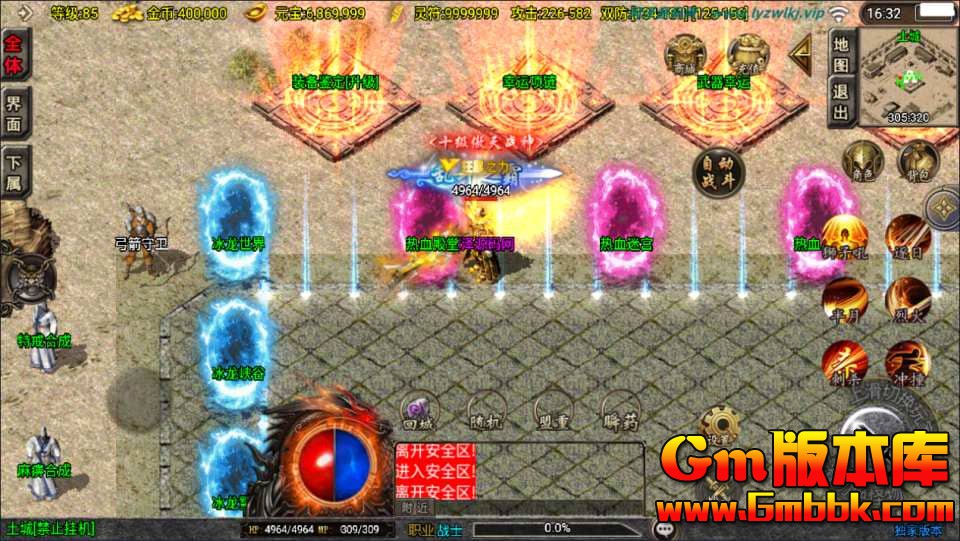 ս�����洫�� 1.80��UI���������ְҵ[����3.1] ������Winһ�������+GM��̨+��̳�