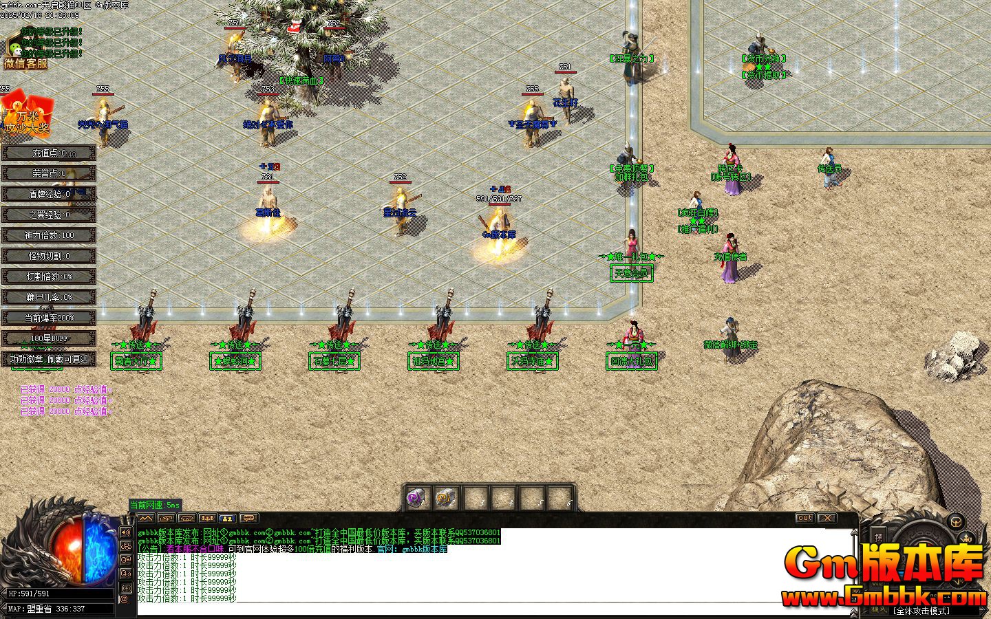 [Gm�汾��]2025��3��������è��ְҵ��������|ˮ������|Ӣ��Ͽ��|Gom����