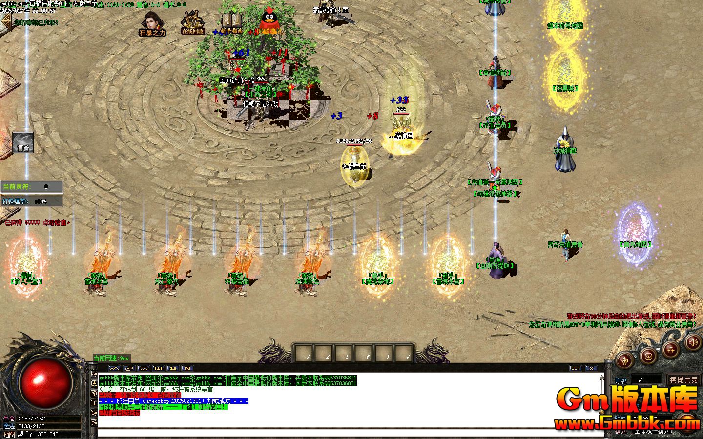 [Gm�汾��]2025��3�����ο񻯾���ְҵ����汾|����ĹѨ|��ԯ����|Gom����