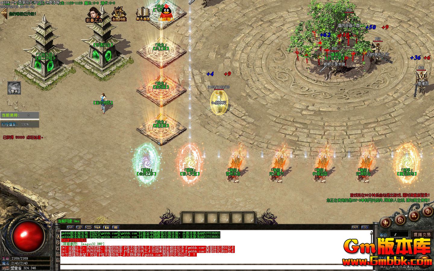 [Gm�汾��]2025��3�����ο񻯾���ְҵ����汾|����ĹѨ|��ԯ����|Gom����