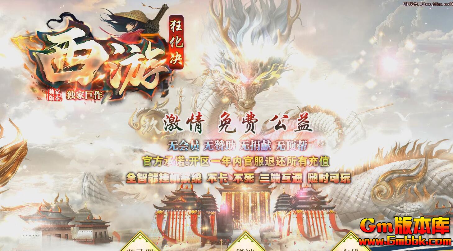 [Gm�汾��]2025��3�����ο񻯾���ְҵ����汾|����ĹѨ|��ԯ����|Gom����