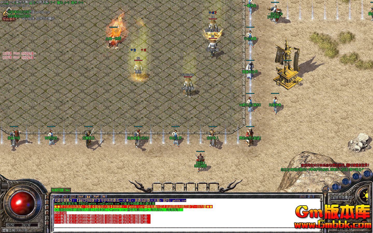  [Gm�汾��]2025��3��ʢ��������ְҵ��������|���˱���|̫������|Gom����