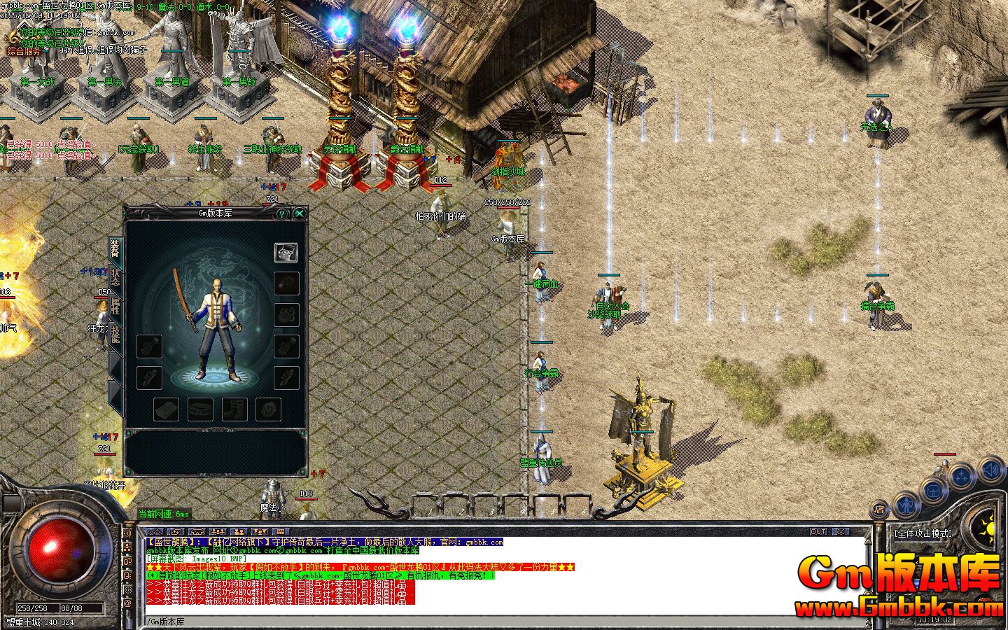  [Gm�汾��]2025��3��ʢ��������ְҵ��������|���˱���|̫������|Gom����