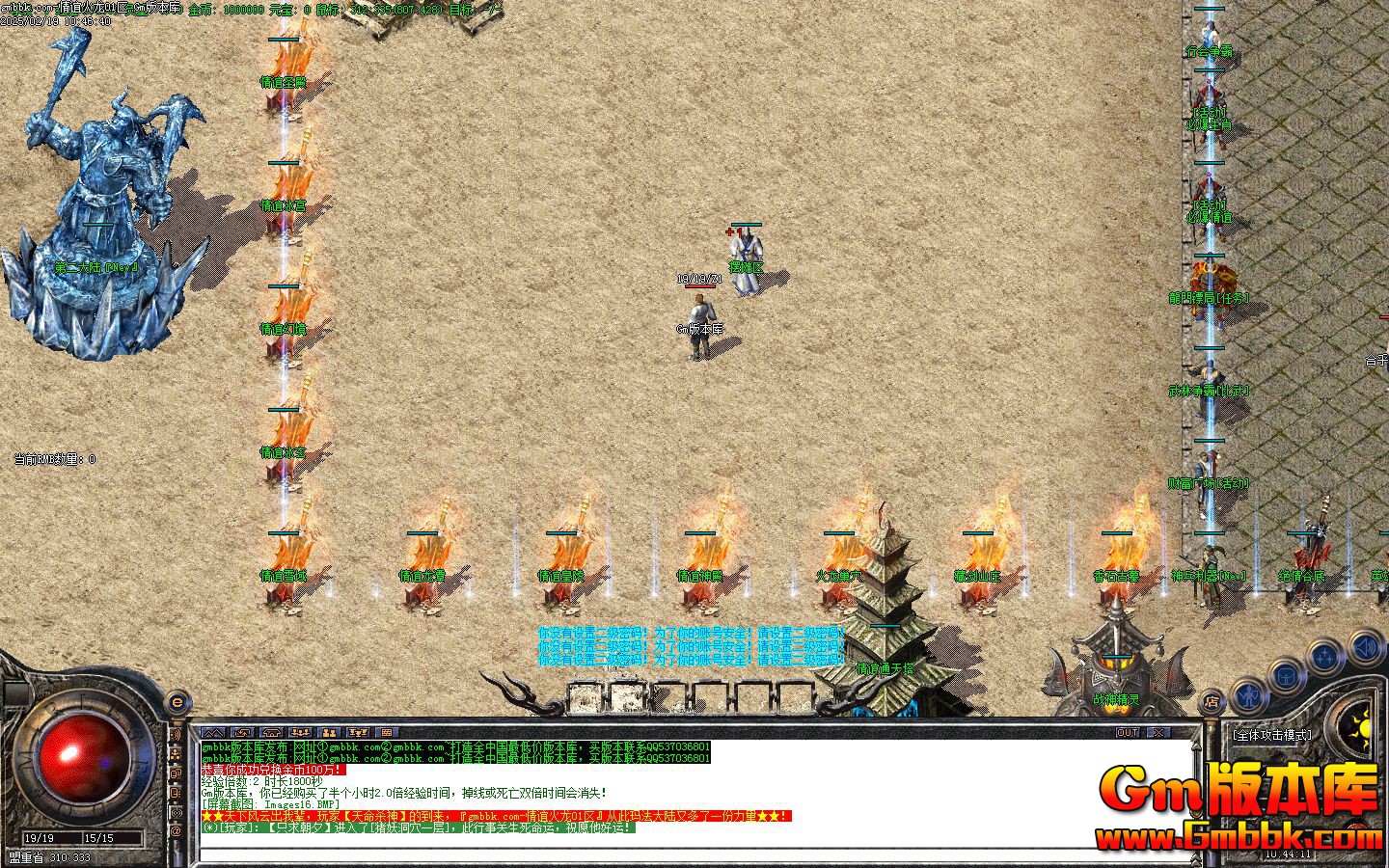 [Gm�汾��]2025��3�����������ְҵ��������|�����þ�|ѩ����̶|Gom����