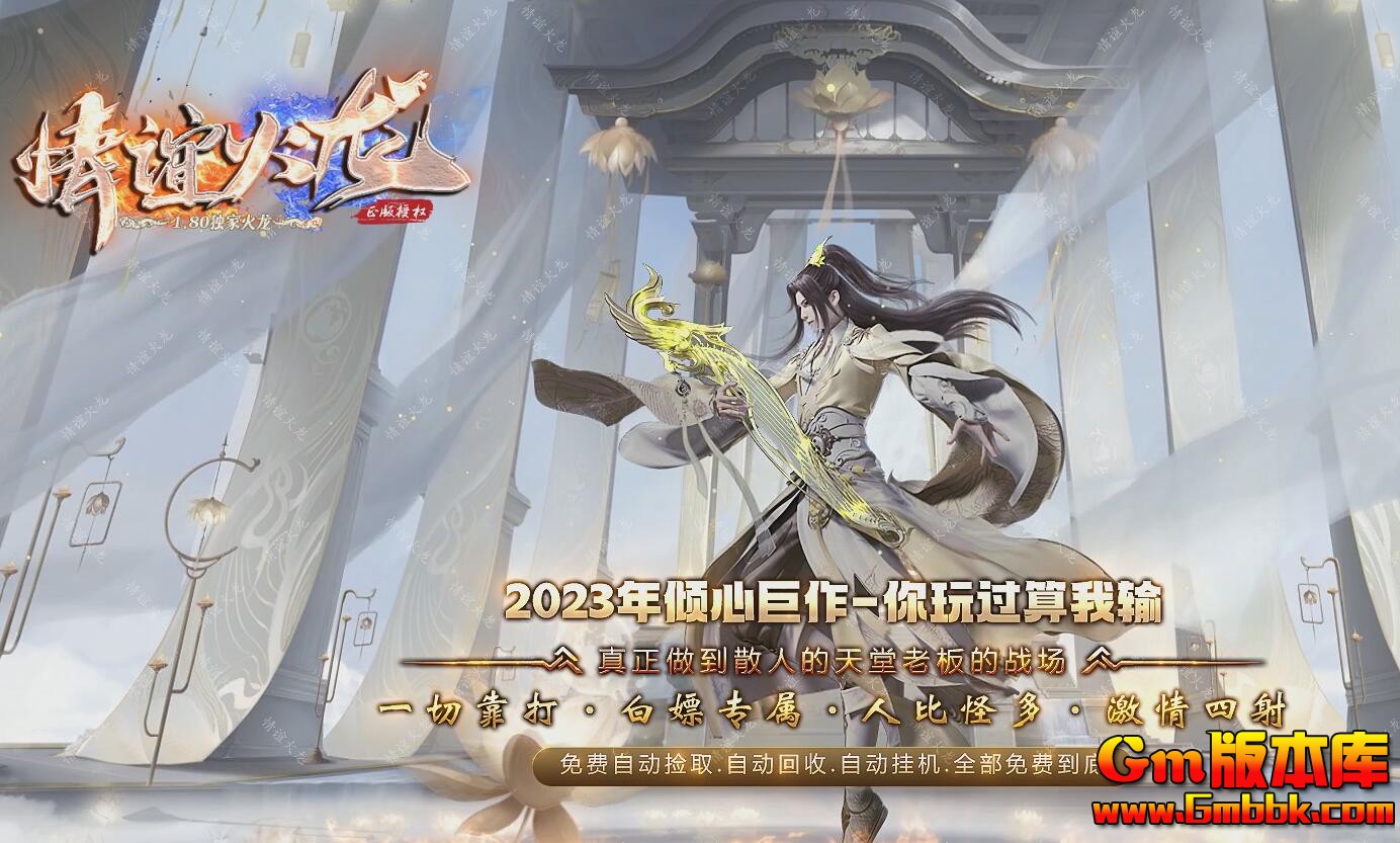 [Gm�汾��]2025��3�����������ְҵ��������|�����þ�|ѩ����̶|Gom����