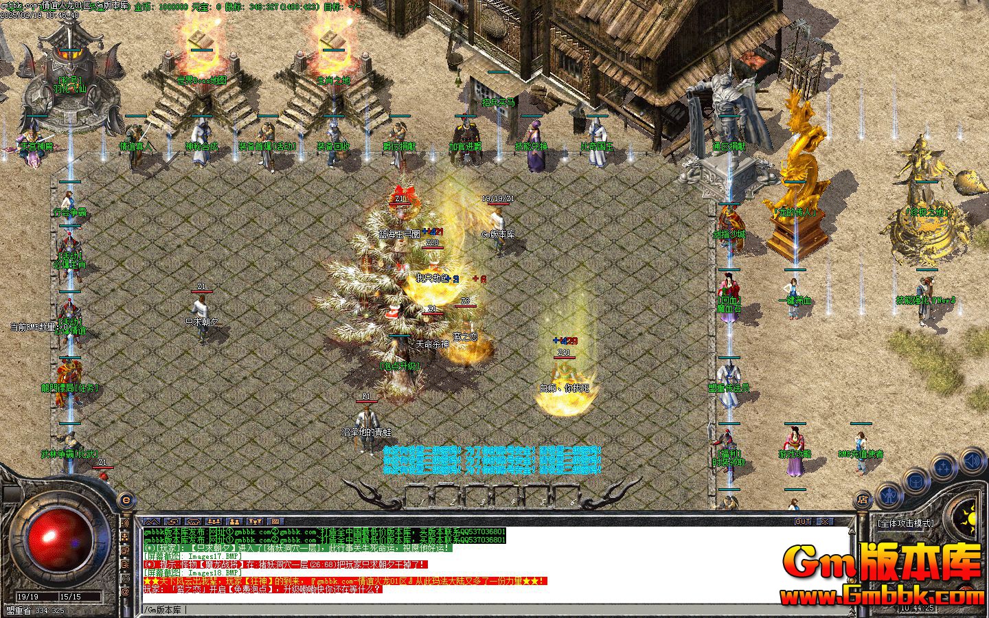 [Gm�汾��]2025��3�����������ְҵ��������|�����þ�|ѩ����̶|Gom����