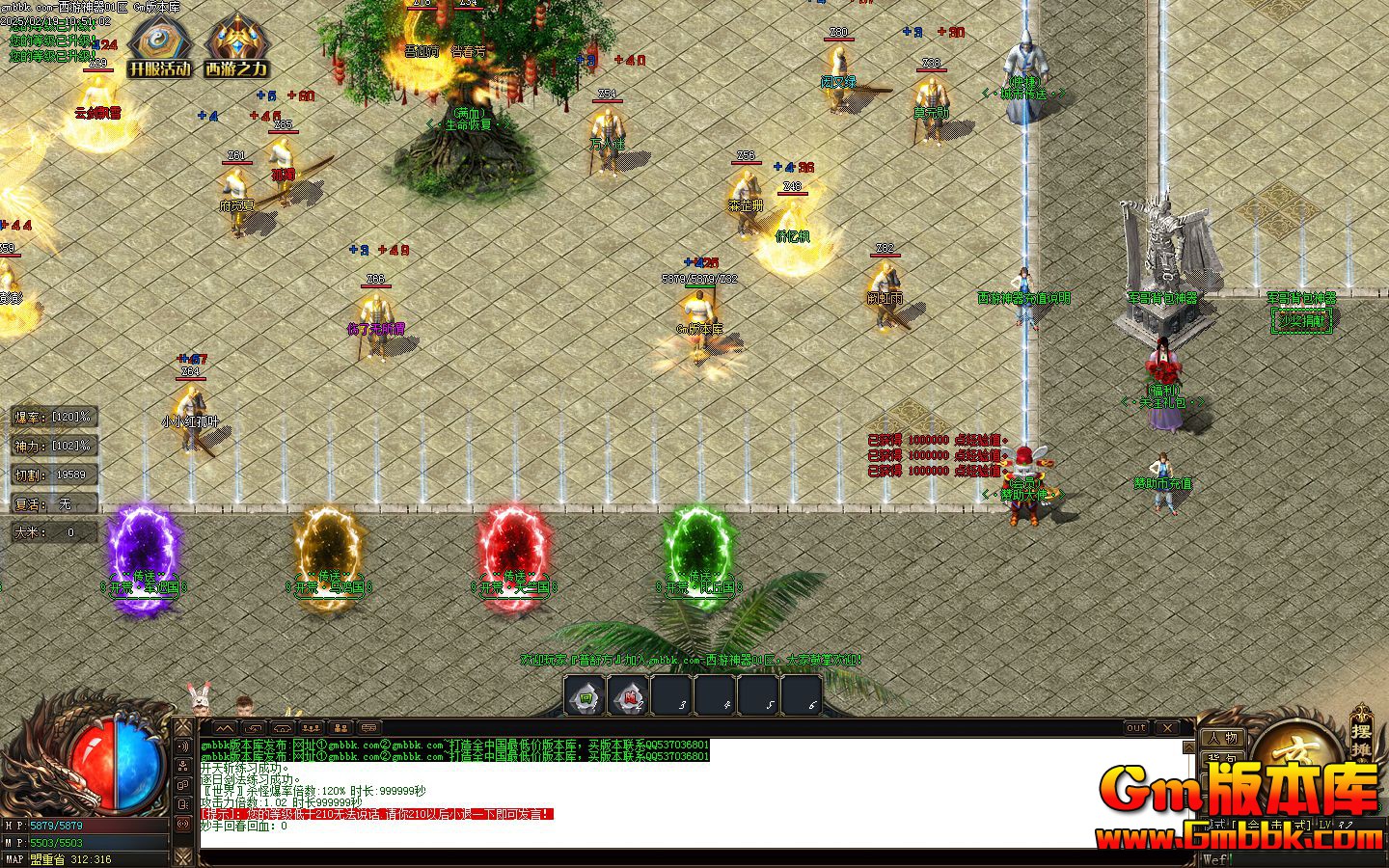 [Gm�汾��]2025��3������������ְҵ��������|Ů����|���ٹ�|�ڼ���|Gom����