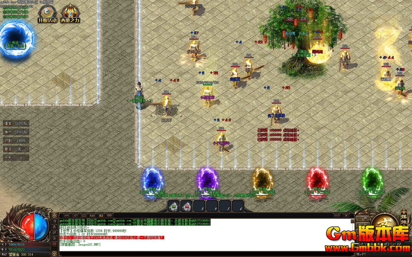 [Gm�汾��]2025��3������������ְҵ��������|Ů����|���ٹ�|�ڼ���|Gom����