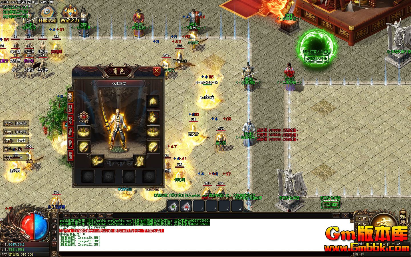 [Gm�汾��]2025��3������������ְҵ��������|Ů����|���ٹ�|�ڼ���|Gom����