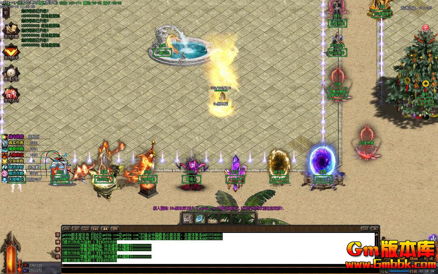 [Gm�汾��]2025��3�²�����Ԩ��ְҵ��������|���Ĵ���|Ԫ������|��Gom����