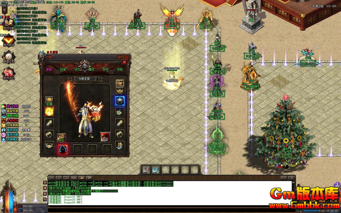 [Gm�汾��]2025��3�²�����Ԩ��ְҵ��������|���Ĵ���|Ԫ������|��Gom����