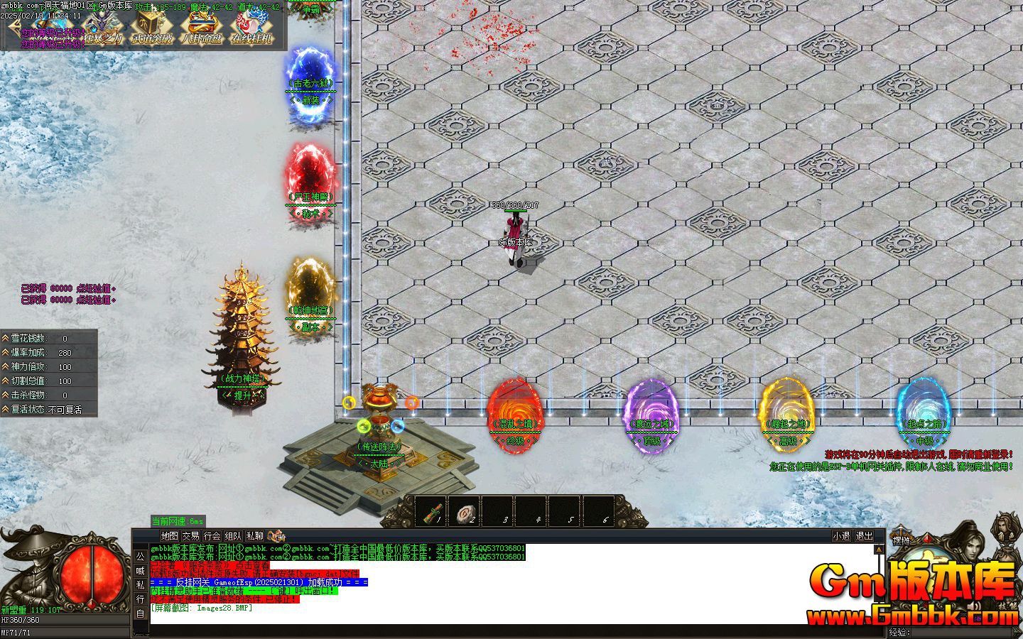 [Gm�汾��]2025��3�¶��츣�ص�ְҵ��������|��������|ʬ�����|Gom����