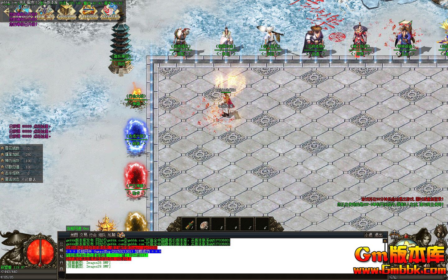 [Gm�汾��]2025��3�¶��츣�ص�ְҵ��������|��������|ʬ�����|Gom����