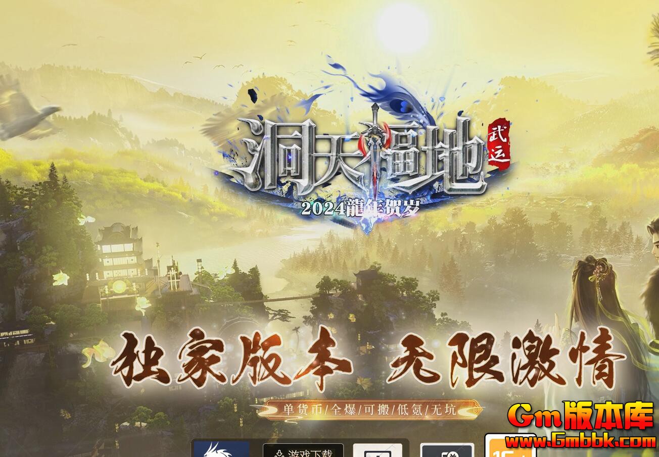 [Gm�汾��]2025��3�¶��츣�ص�ְҵ��������|��������|ʬ�����|Gom����