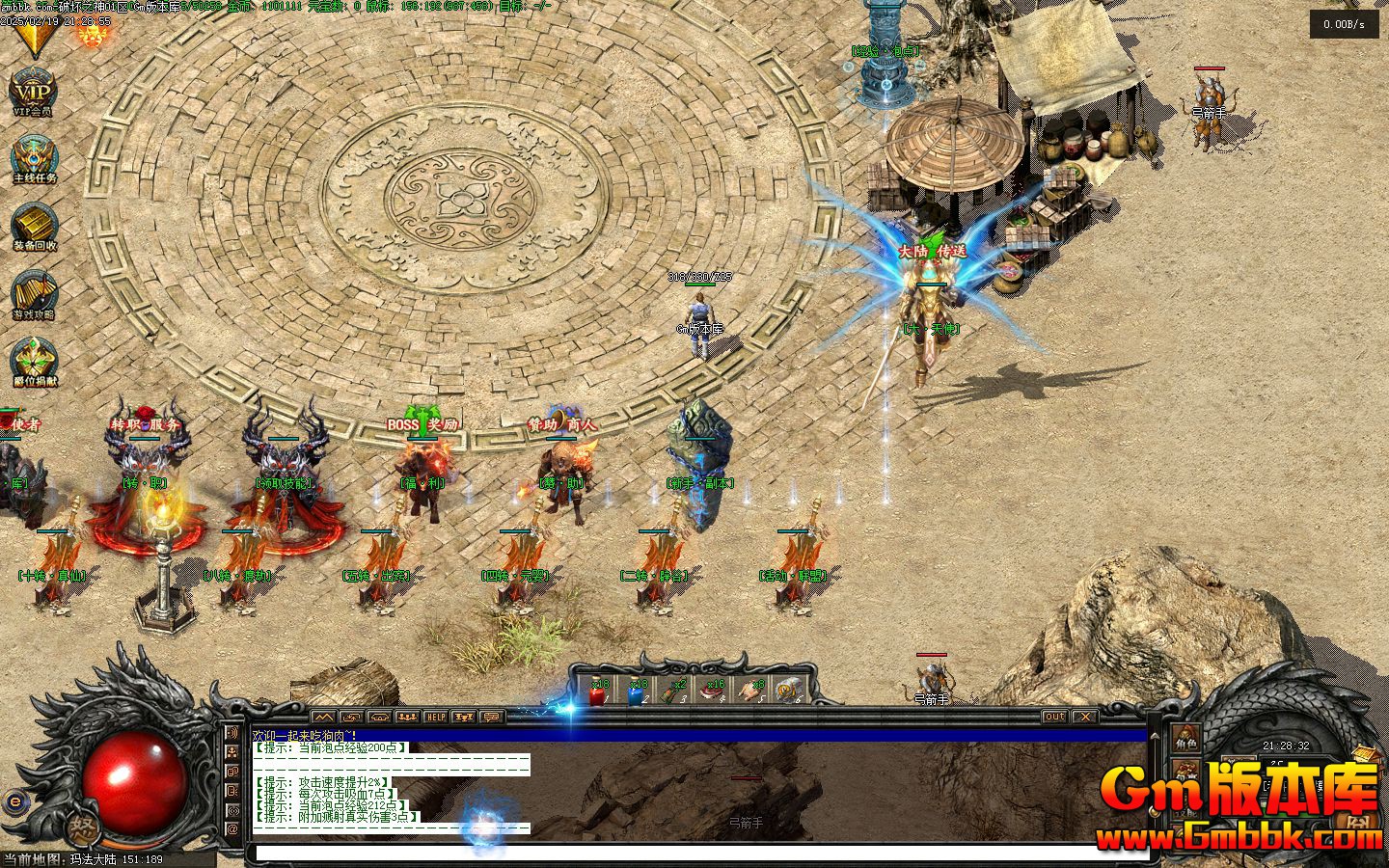 [Gm�汾��]2025��3���ƻ�֮����ְҵ��������|������˾|��λ����|�������