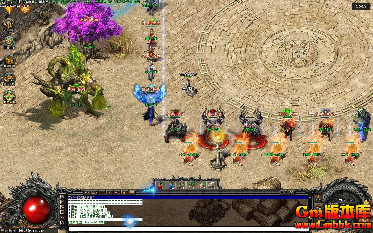 [Gm�汾��]2025��3���ƻ�֮����ְҵ��������|������˾|��λ����|�������