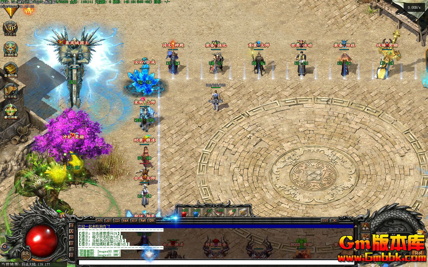 [Gm�汾��]2025��3���ƻ�֮����ְҵ��������|������˾|��λ����|�������