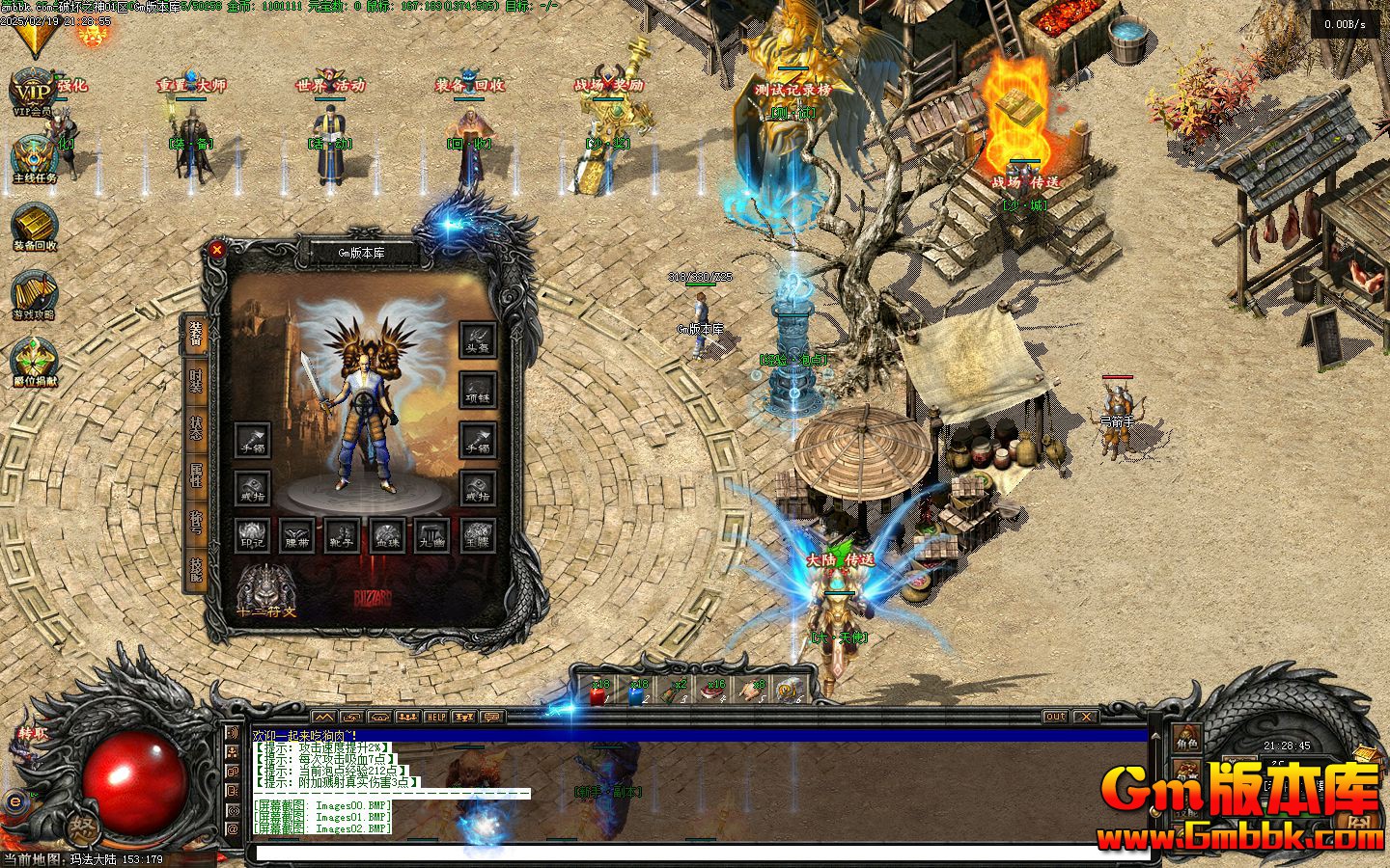 [Gm�汾��]2025��3���ƻ�֮����ְҵ��������|������˾|��λ����|�������