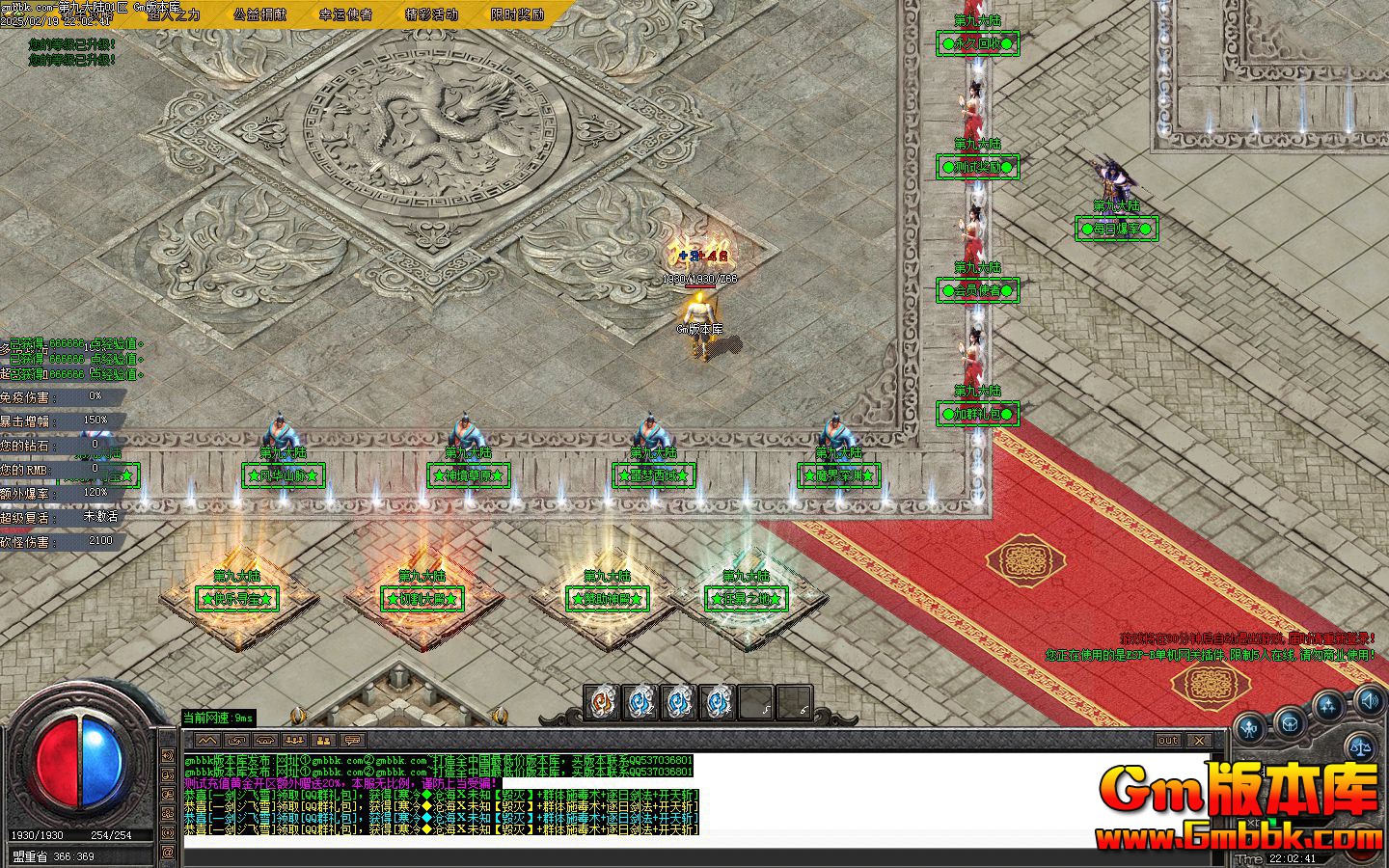 [Gm�汾��]2025��3�µھŴ�½��ְҵ��������|�񾳲�ԭ|ج������|Gom����