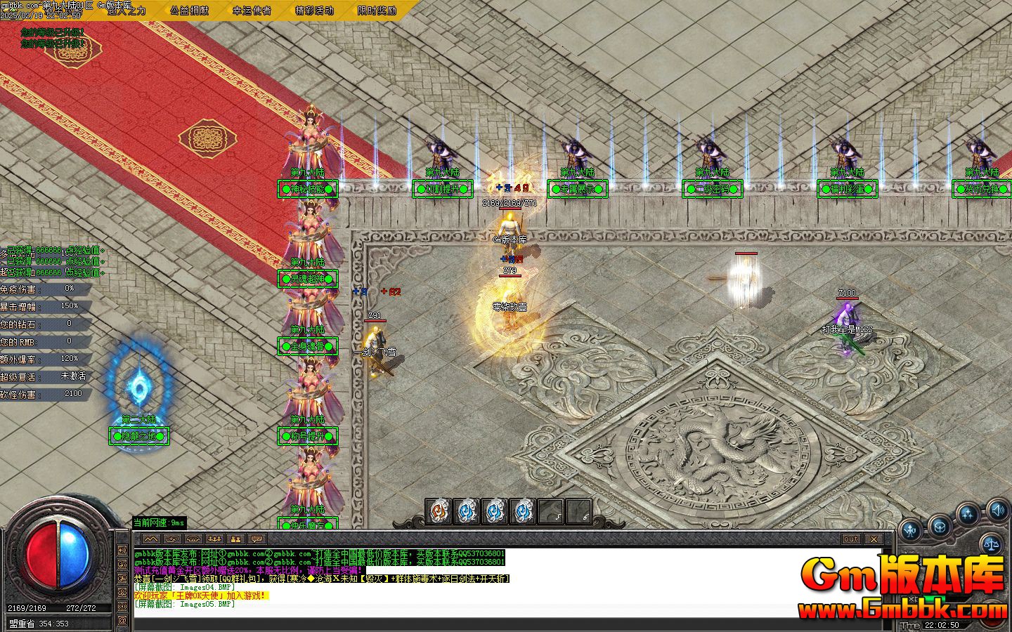 [Gm�汾��]2025��3�µھŴ�½��ְҵ��������|�񾳲�ԭ|ج������|Gom����