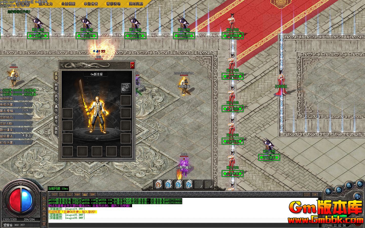 [Gm�汾��]2025��3�µھŴ�½��ְҵ��������|�񾳲�ԭ|ج������|Gom����