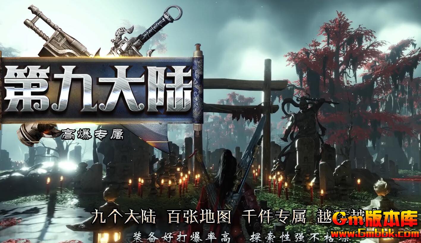 [Gm�汾��]2025��3�µھŴ�½��ְҵ��������|�񾳲�ԭ|ج������|Gom����