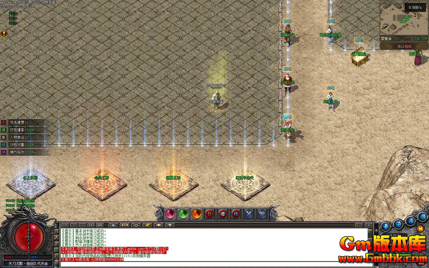 [Gm�汾��]2025��3���쵶��Ĭ��ְҵ��������|ˮ����԰|��֮��|�������