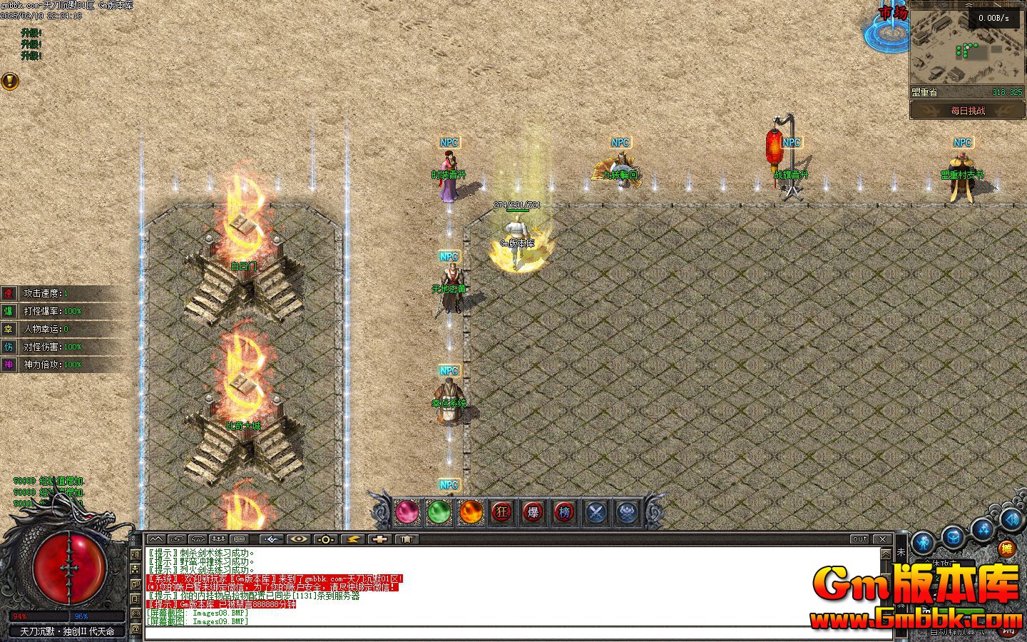 [Gm�汾��]2025��3���쵶��Ĭ��ְҵ��������|ˮ����԰|��֮��|�������