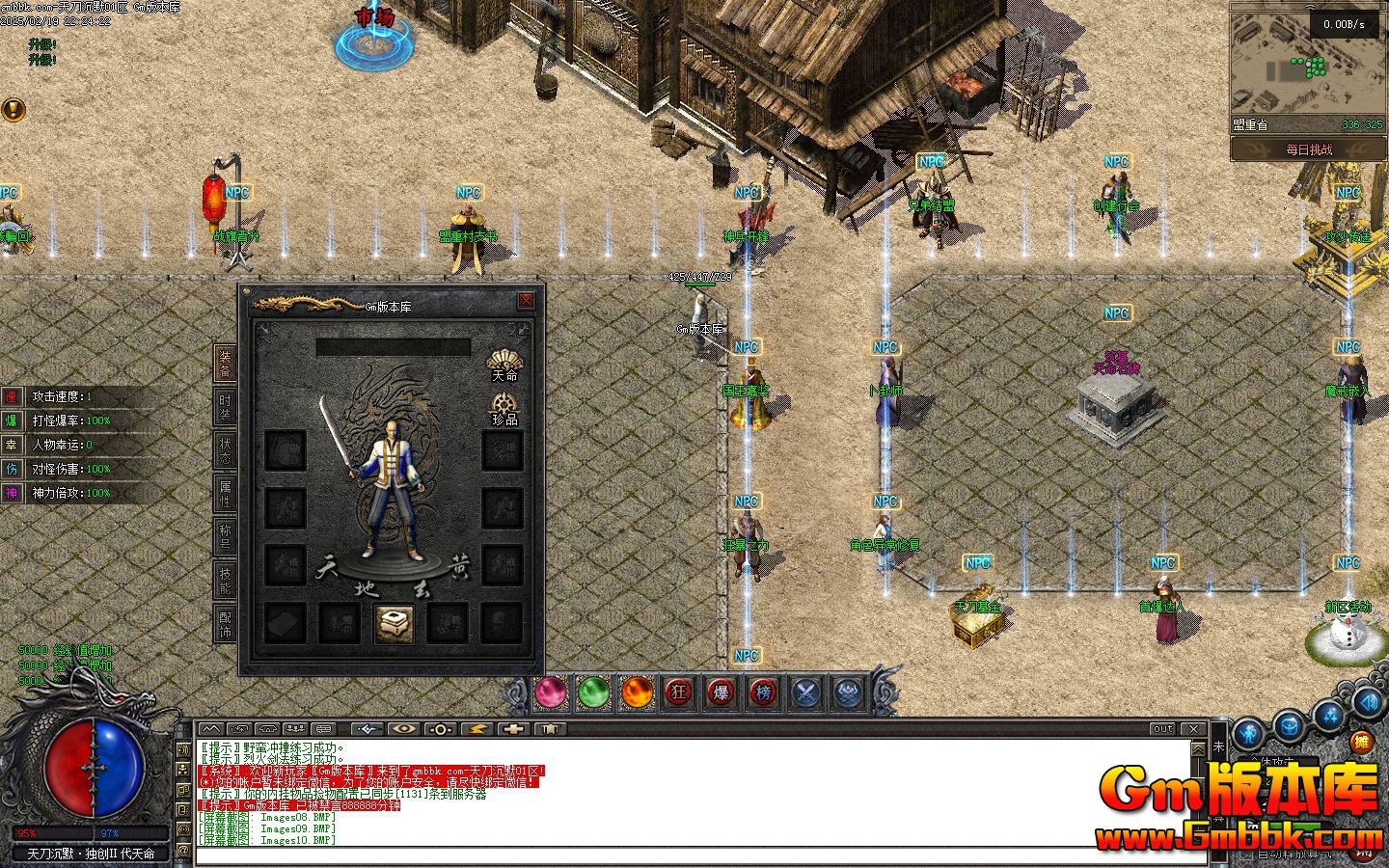 [Gm�汾��]2025��3���쵶��Ĭ��ְҵ��������|ˮ����԰|��֮��|�������