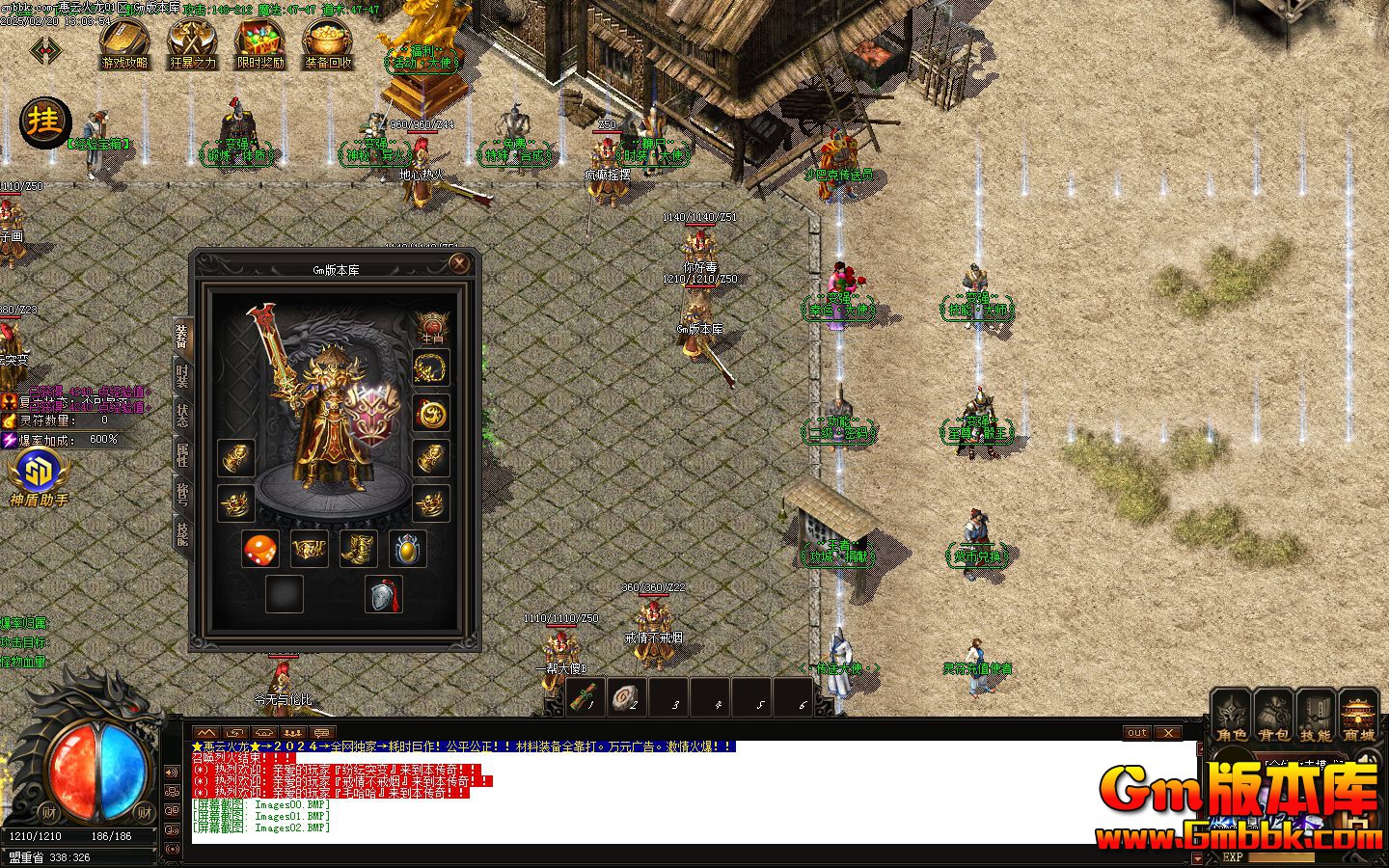 [Gm�汾��]2025��3�»��ƻ�����ְҵ��������|ˮ�¶���|��ɽׯ|Gom����