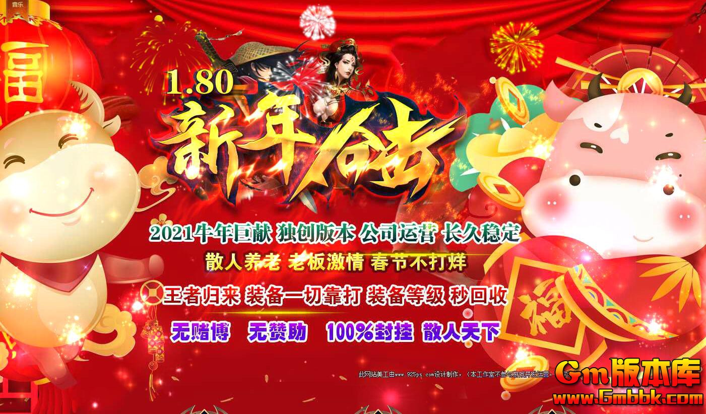 [Gm�汾��]2025��3������ϻ���ְҵ��������|������Ϯ|�����ھ�|��BLUE����