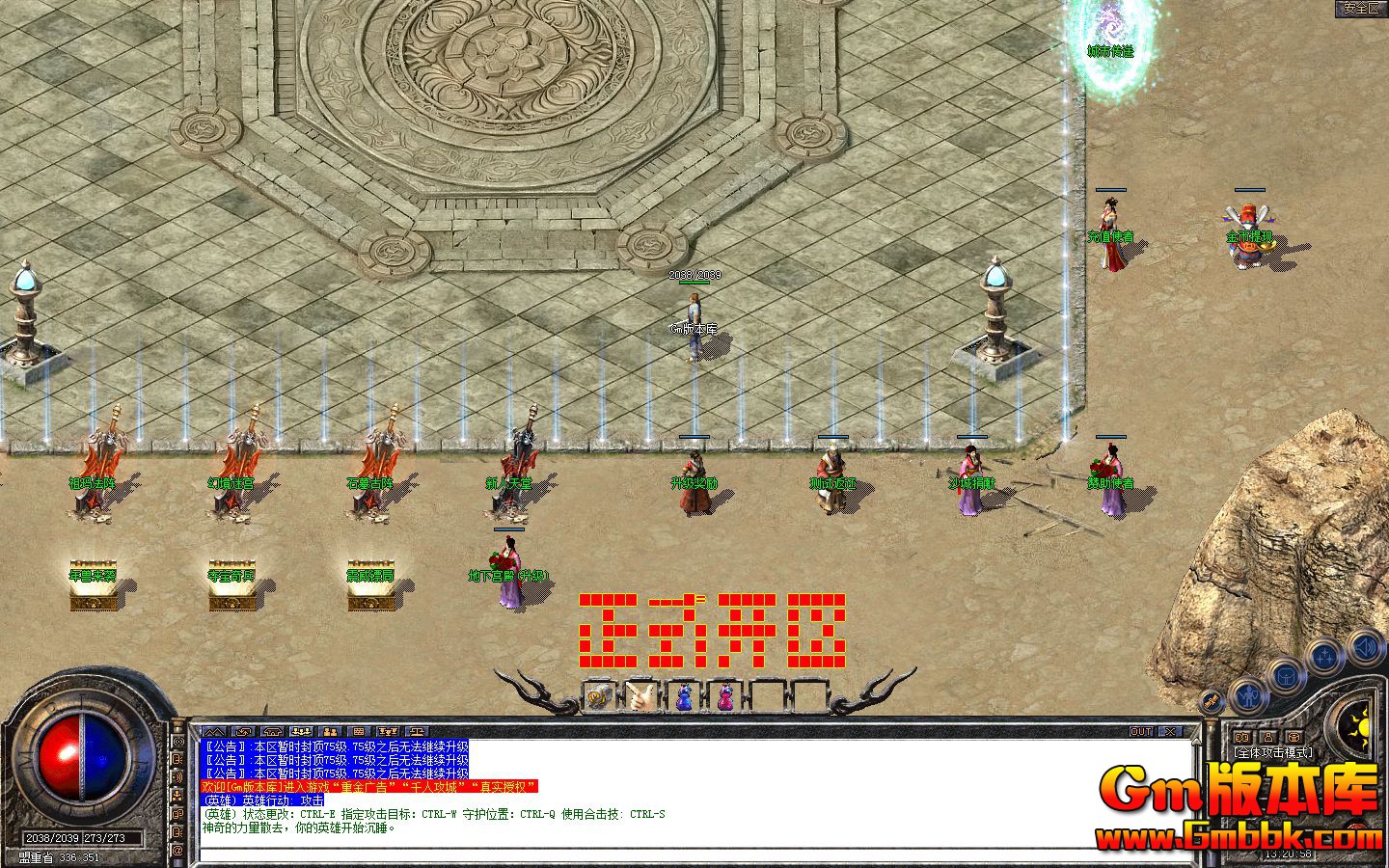 [Gm�汾��]2025��3������ϻ���ְҵ��������|������Ϯ|�����ھ�|��BLUE����