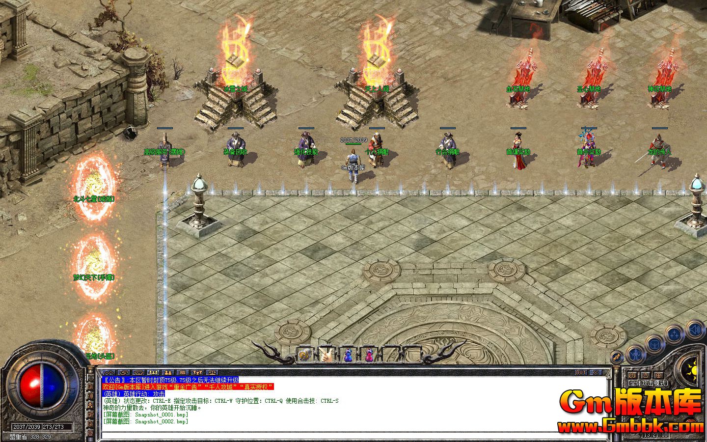 [Gm�汾��]2025��3������ϻ���ְҵ��������|������Ϯ|�����ھ�|��BLUE����