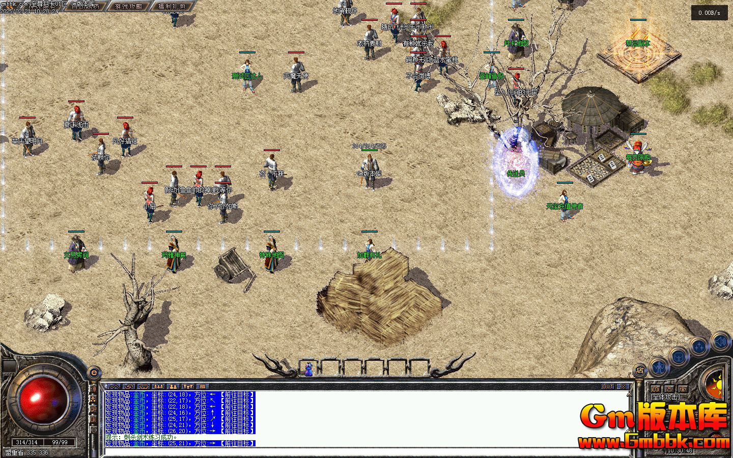 [Gm�汾��]2025��3�������¿���ְҵ��������|����Ͽ��|�������|�������