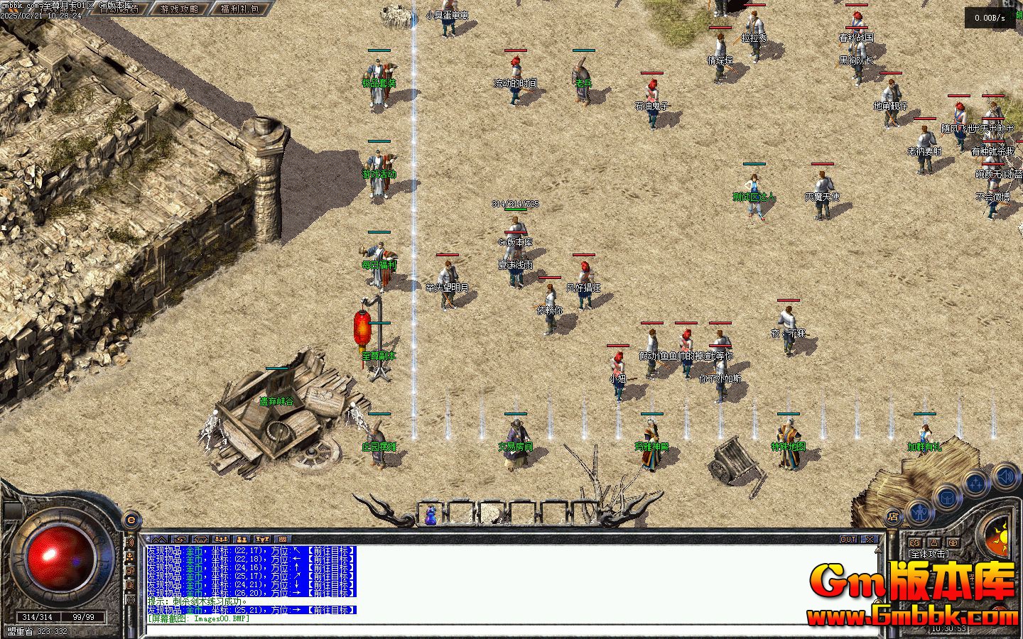 [Gm�汾��]2025��3�������¿���ְҵ��������|����Ͽ��|�������|�������