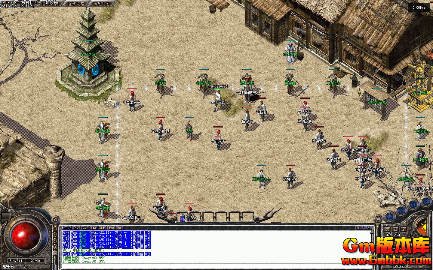 [Gm�汾��]2025��3�������¿���ְҵ��������|����Ͽ��|�������|�������