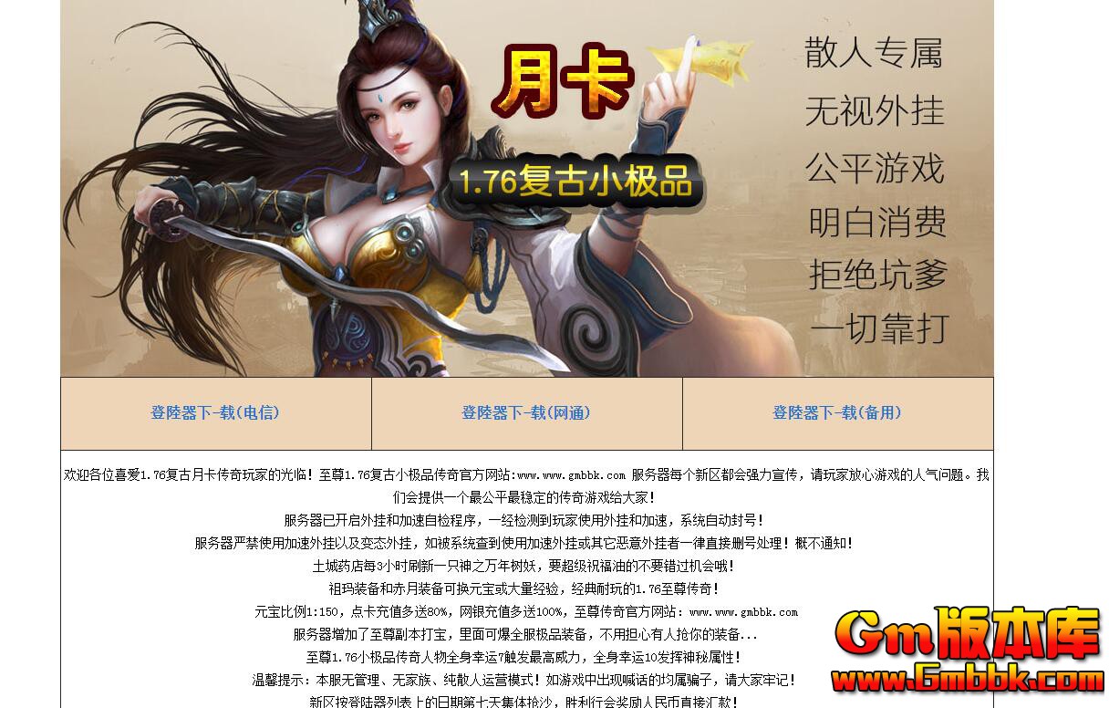 [Gm�汾��]2025��3�������¿���ְҵ��������|����Ͽ��|�������|�������