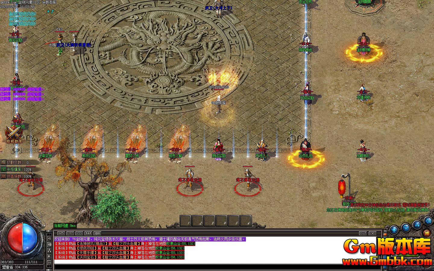 [Gm�汾��]2025��3�½��Ԫ����ְҵ��������|ج��֮��|ʯĹ�Թ�|Gom����