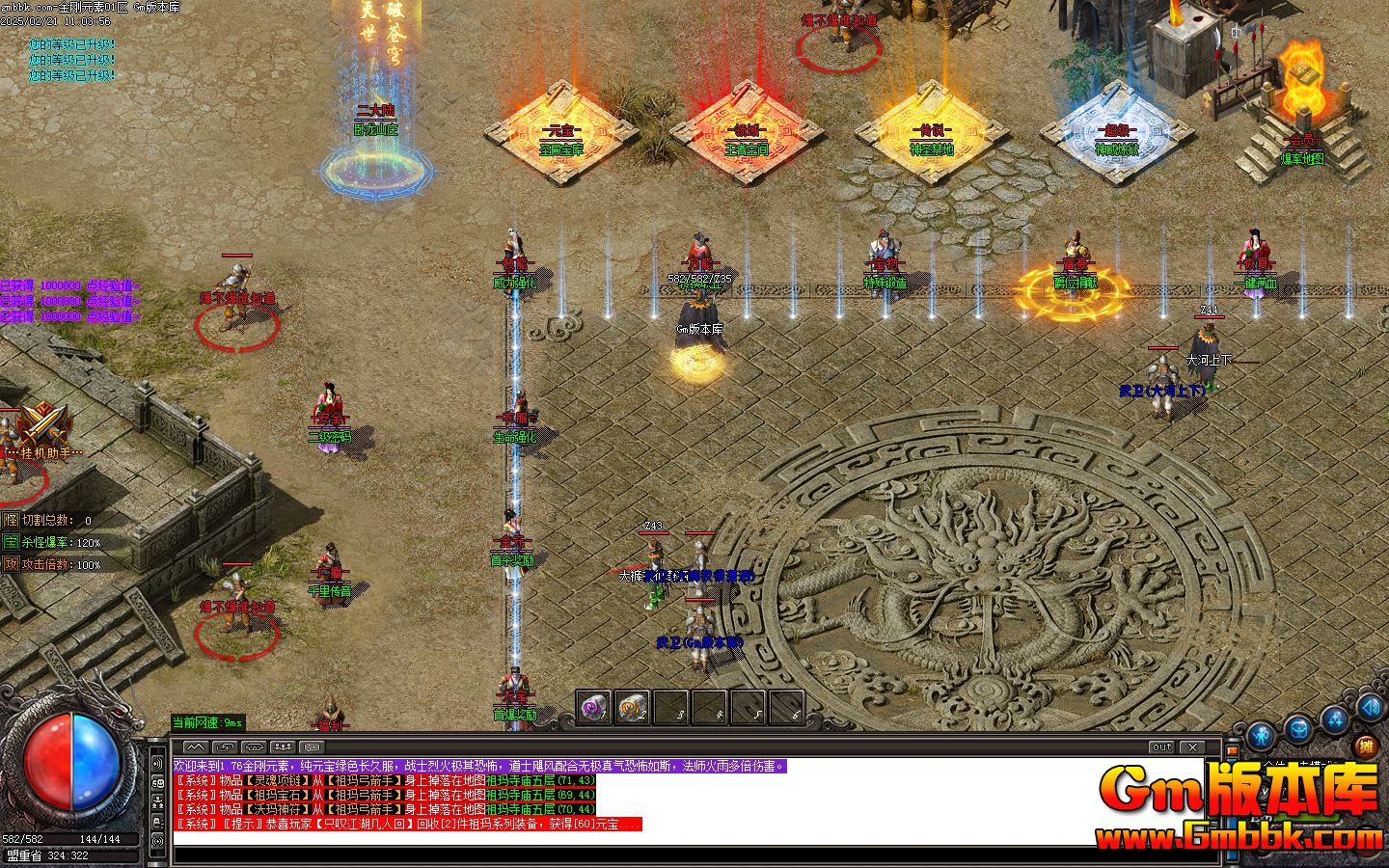 [Gm�汾��]2025��3�½��Ԫ����ְҵ��������|ج��֮��|ʯĹ�Թ�|Gom����