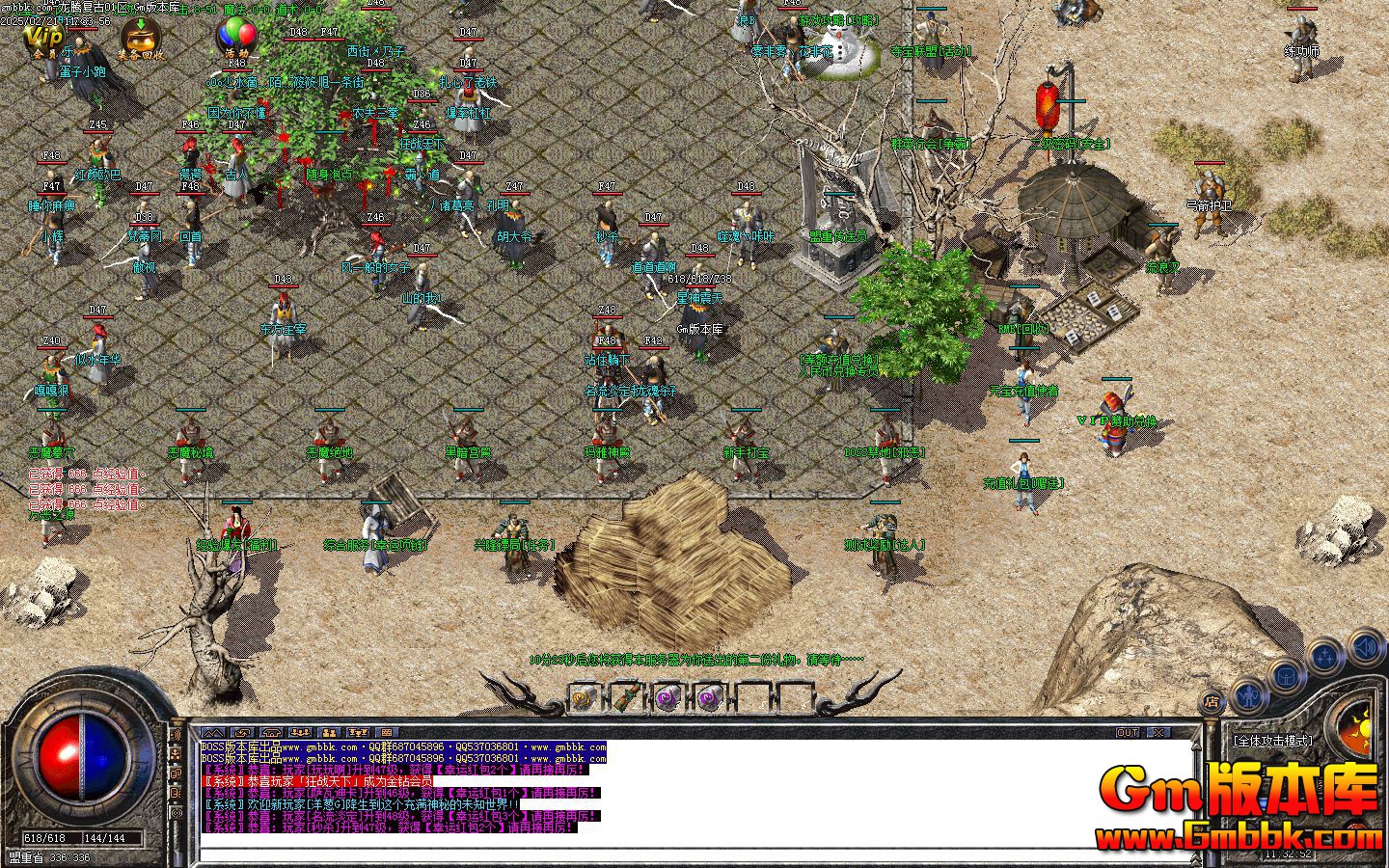  [Gm�汾��]2025��3�����ڸ�����ְҵ��������|��ħ�ؾ�|�ڰ�����|Gom����