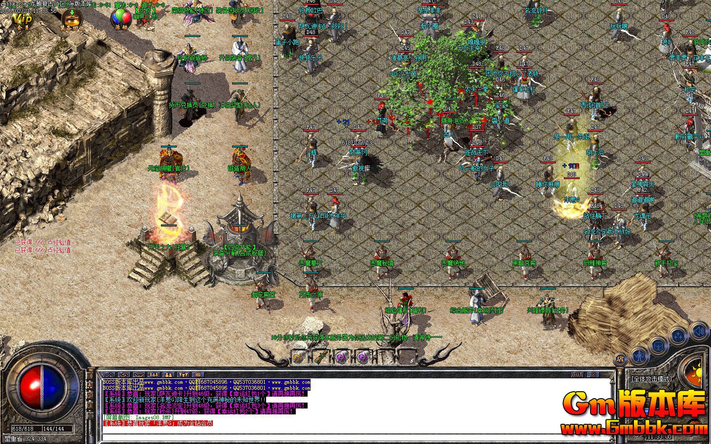  [Gm�汾��]2025��3�����ڸ�����ְҵ��������|��ħ�ؾ�|�ڰ�����|Gom����